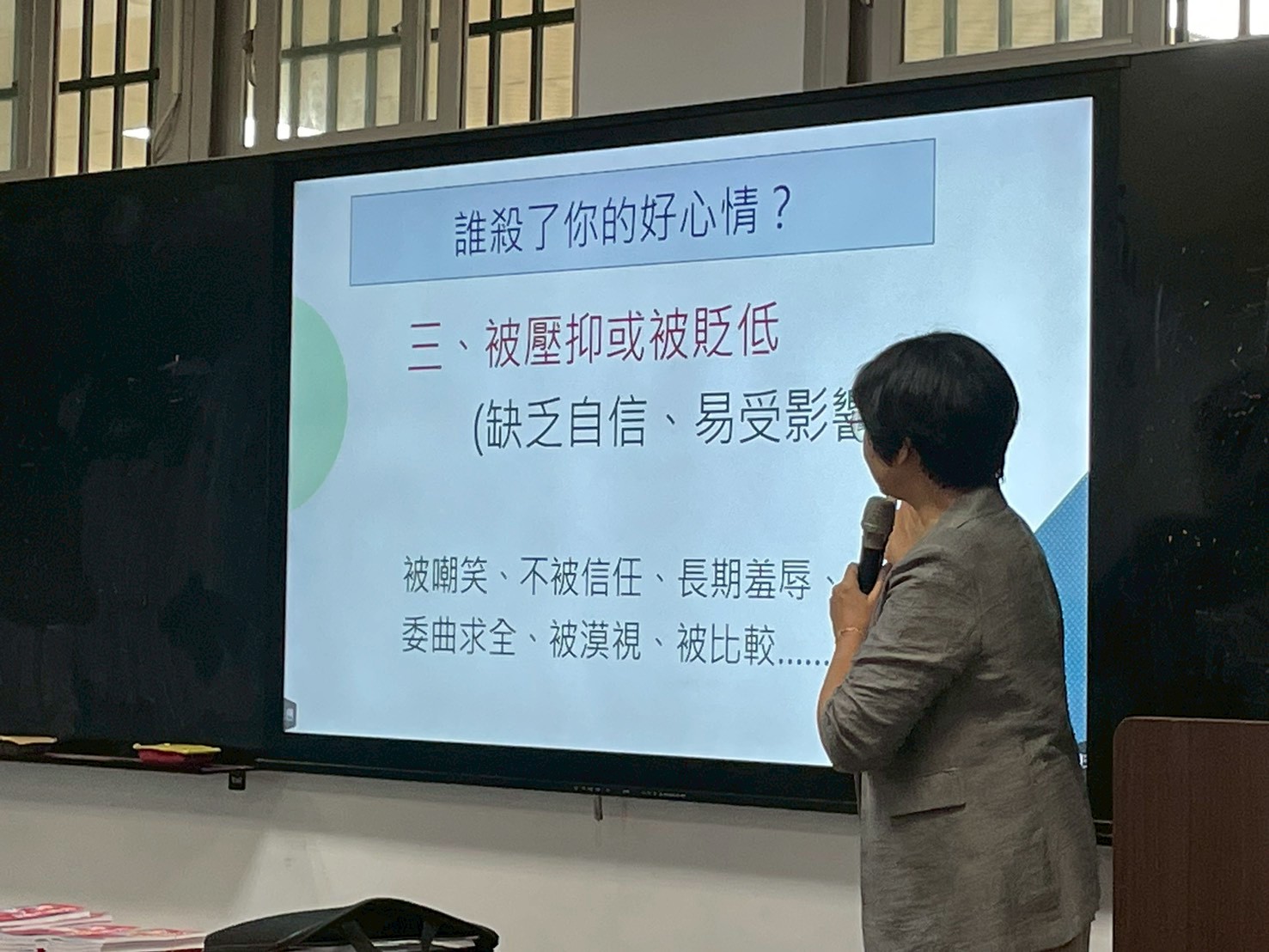 Responsive image