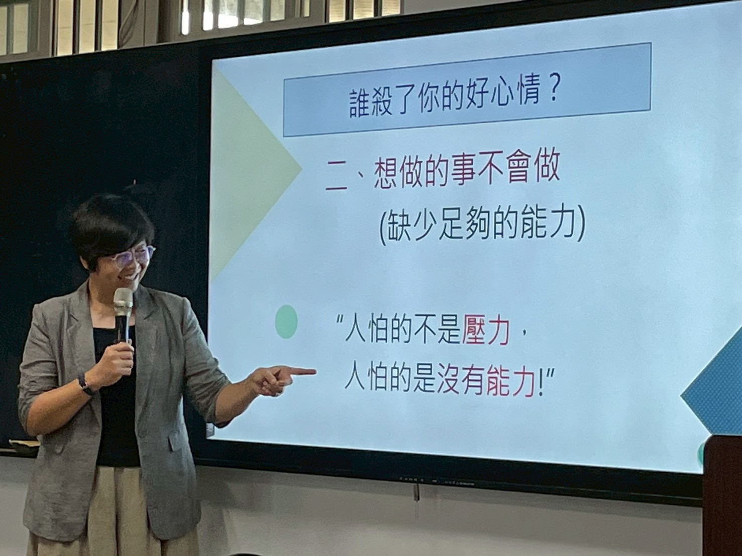 Responsive image