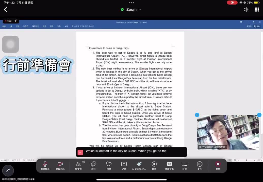 Responsive image