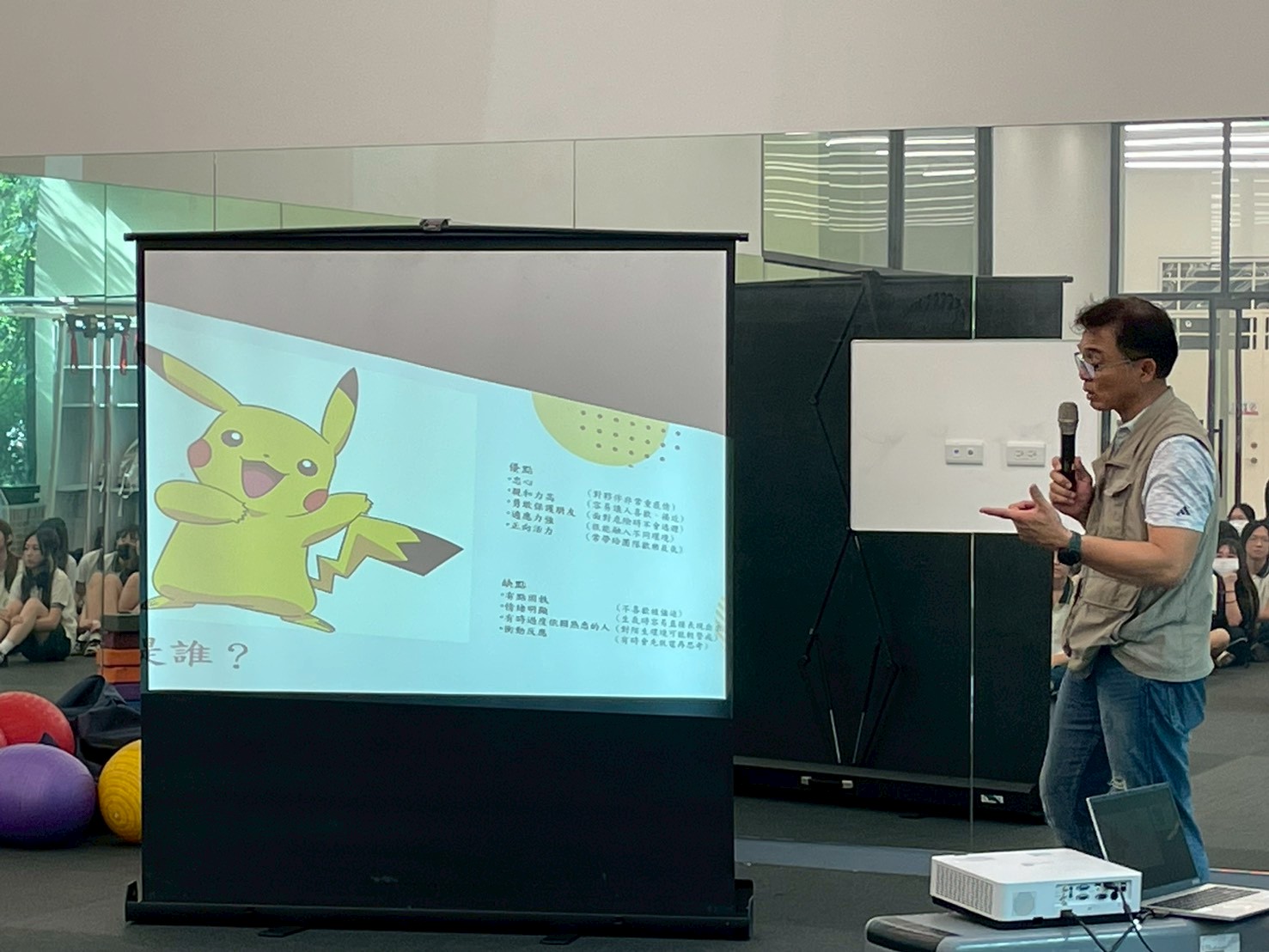 Responsive image